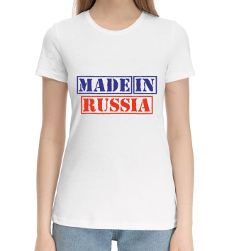 Хлопковая футболка Сделано в России