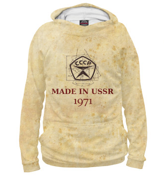 Женское Худи Made in СССР - 1971