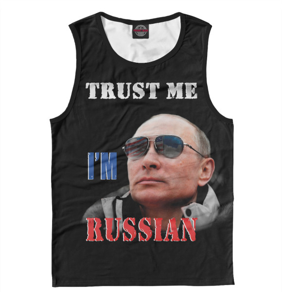 Майка Trust Me I'm Russian для мальчиков 