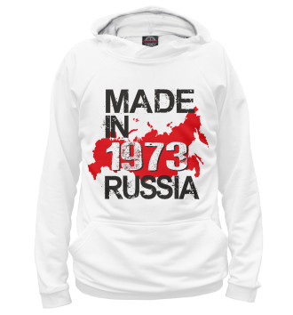 Худи 1973 made in russia
