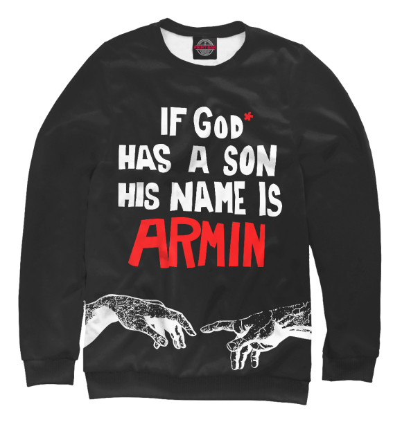 Свитшот If God has a son his name Armin для мальчиков 