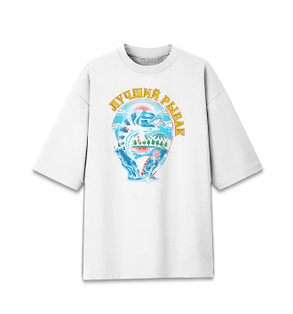 Мужская Хлопковая футболка оверсайз Лучший рыбак