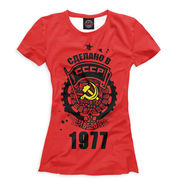Футболка Сделано в СССР — 1977 для девочек 
