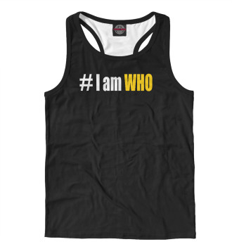 Борцовка # I am WHO