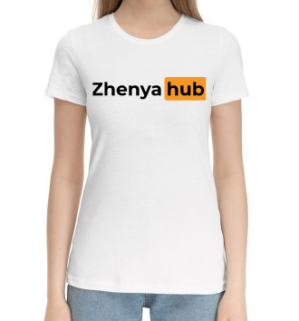 Женская Хлопковая футболка Zhenya | Hub