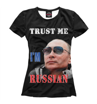 Футболка Trust Me I'm Russian