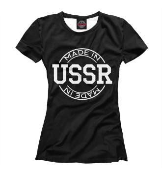 Женская Футболка Made in USSR