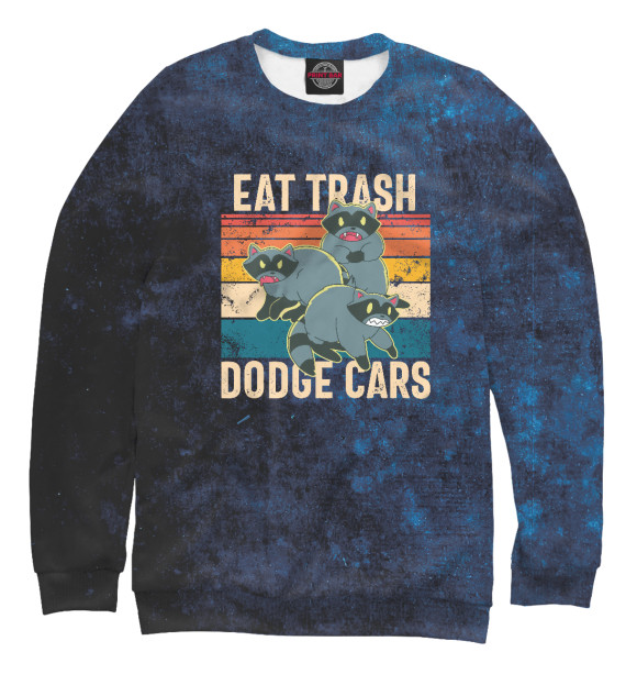 Свитшот Eat Trash Dodge Cars для девочек 