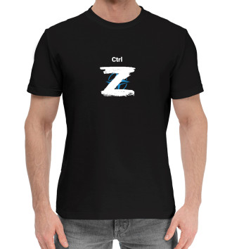 Хлопковая футболка Ctrl Z