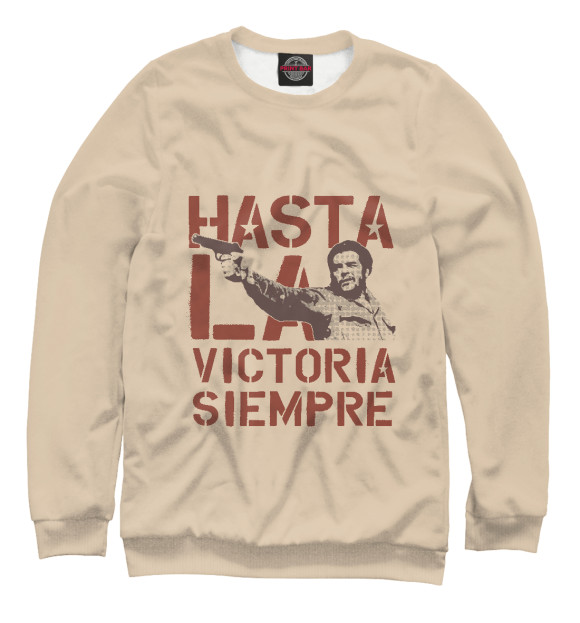 Свитшот Hasta La Victoria Siempre для девочек 
