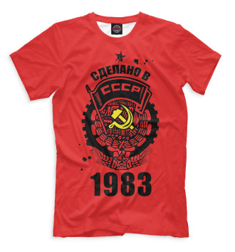 Футболка Сделано в СССР — 1983