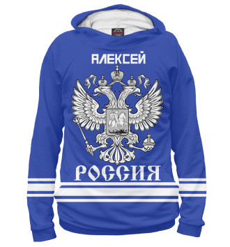 Худи для мальчиков АЛЕКСЕЙ sport russia collection