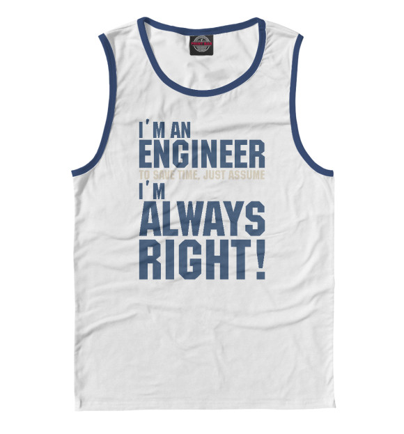 Майка Я инженер, я прав всегда! для мальчиков 