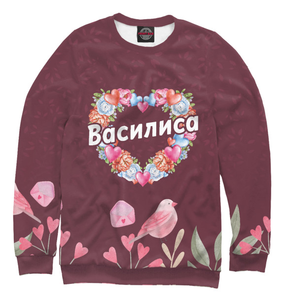Свитшот Василиса - Цветы для девочек 