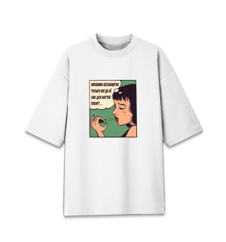 Хлопковая футболка оверсайз Беззащитная девушка