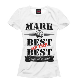 Женская Футболка Марк Best of the best (og brand)