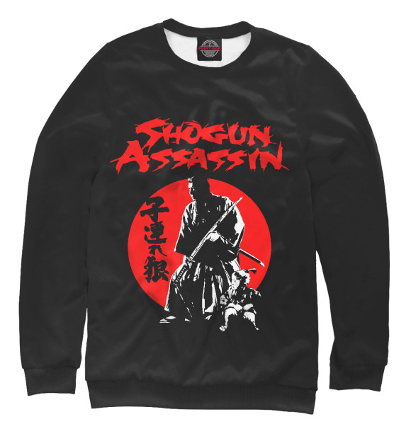 Свитшот Shogun Assassin для мальчиков 