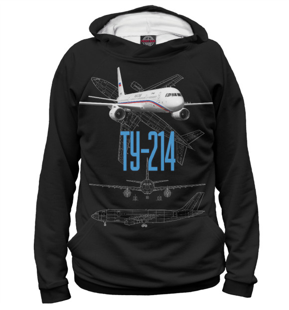 Худи Самолет Ту-214 для девочек 