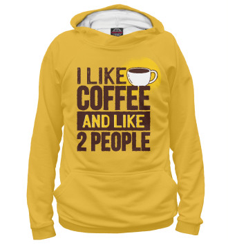 Худи Я люблю кофе и еще двух людей