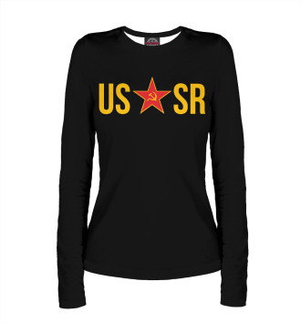 Лонгслив USSR и красная звезда