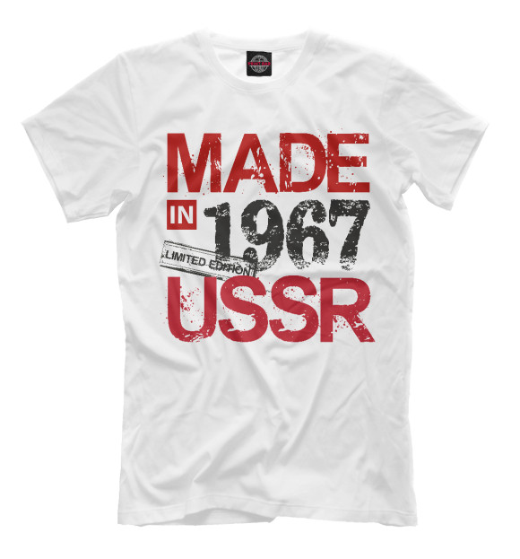 Футболка Made in USSR 1967 для мальчиков 