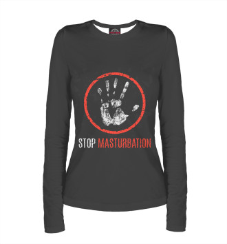 Женский Лонгслив Stop Masturbation