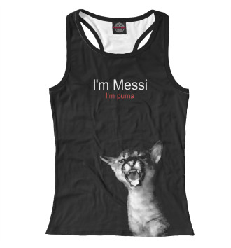 Женская Борцовка I'm Messi I'm puma