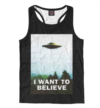 Борцовка I Want To Believe