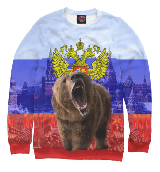 Мужской Свитшот Русский медведь