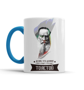 Кружка Лев Толстой