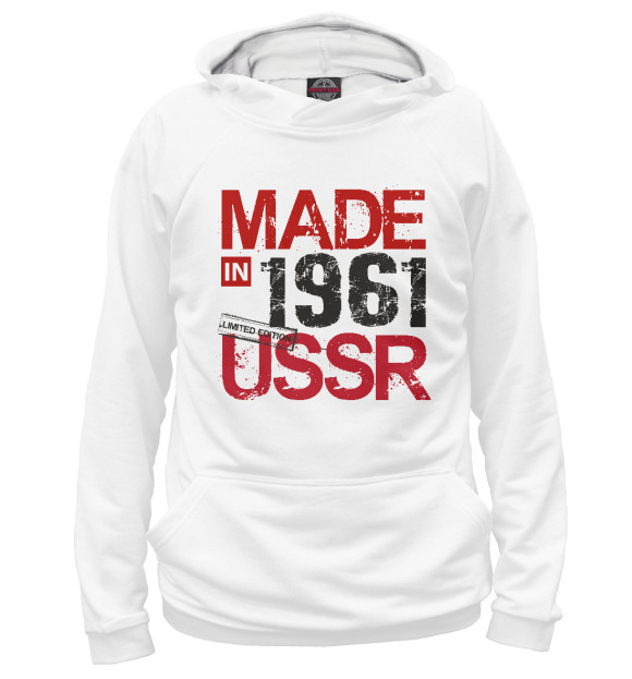 Худи Made in USSR 1961 для девочек 