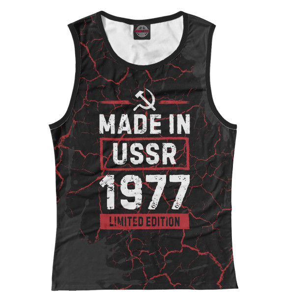 Майка Made In 1977 USSR для девочек 