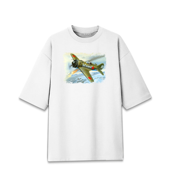 Женская Хлопковая футболка оверсайз Самолёт