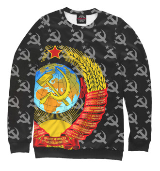 Свитшот СССР