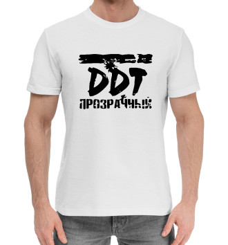 Хлопковая футболка ДДТ прозрачный