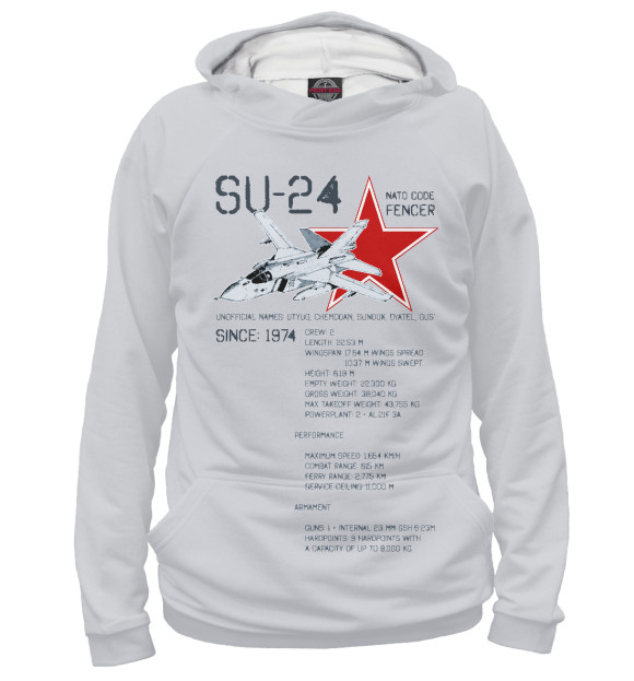 Худи Су-24 для мальчиков 