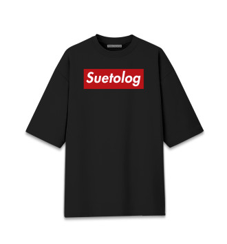 Женская Хлопковая футболка оверсайз Suetolog
