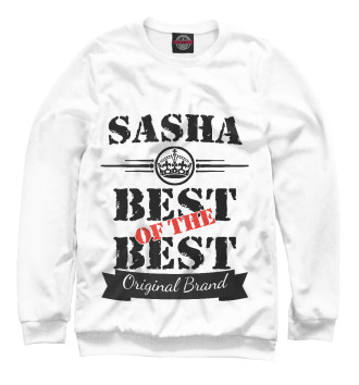 Свитшот для девочек Саша Best of the best (og brand)