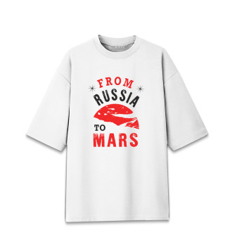 Женская Хлопковая футболка оверсайз Из России на Марс