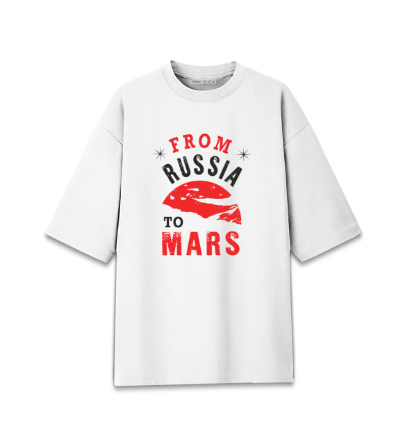 Женская Хлопковая футболка оверсайз Из России на Марс