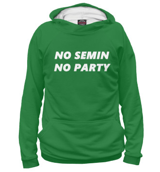 Худи No Semin No party