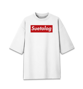 Хлопковая футболка оверсайз Suetolog