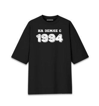 Мужская Хлопковая футболка оверсайз НА ЗЕМЛЕ С 1994