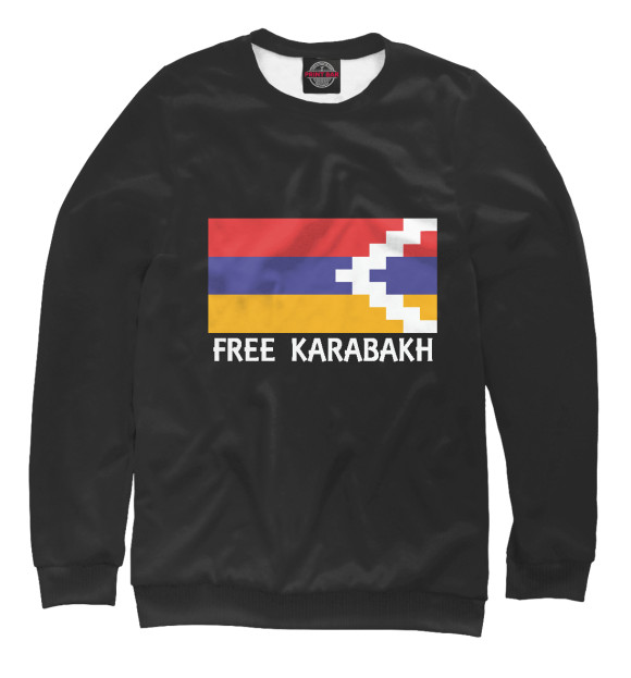 Женский Свитшот Свободу Карабаху