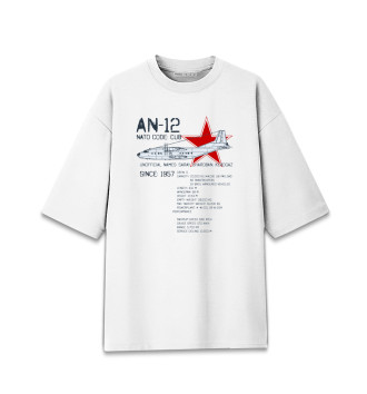 Мужская Хлопковая футболка оверсайз Ан-12