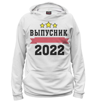Мужское Худи Выпускник 2022 белый фон