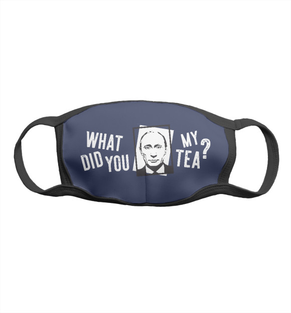 Маска Putin Tea для мальчиков 