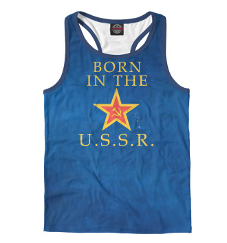 Борцовка Born In The USSR