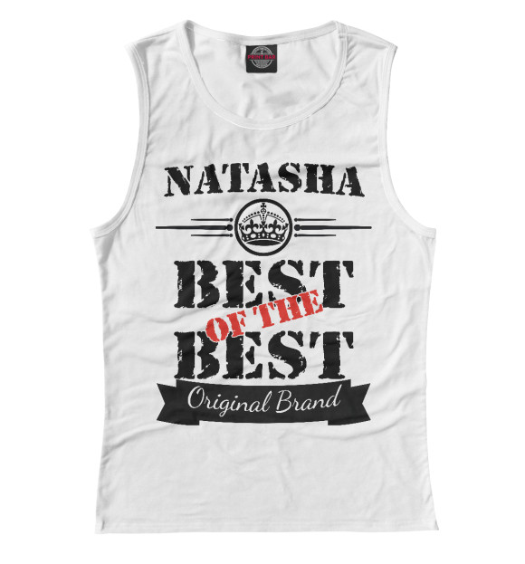 Майка Наташа Best of the best (og brand) для девочек 