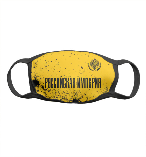 Маска Российская Империя - Герб | Арт (желтый) для мальчиков 